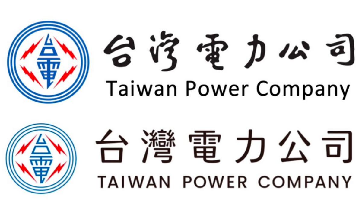 聶永真96萬換台電LOGO　揭開于右任真跡「是臨摹」！