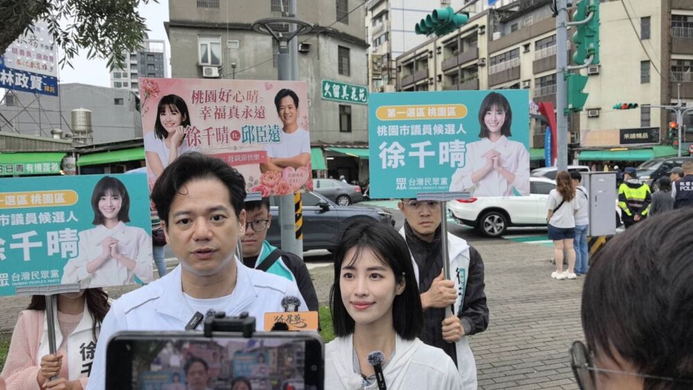 邱臣遠赴桃園陪掃街 徐千晴幽默稱「感謝搶先當公雞」 228 邱臣遠赴桃園陪掃街 徐千晴幽默稱「感謝搶先當公雞」 227