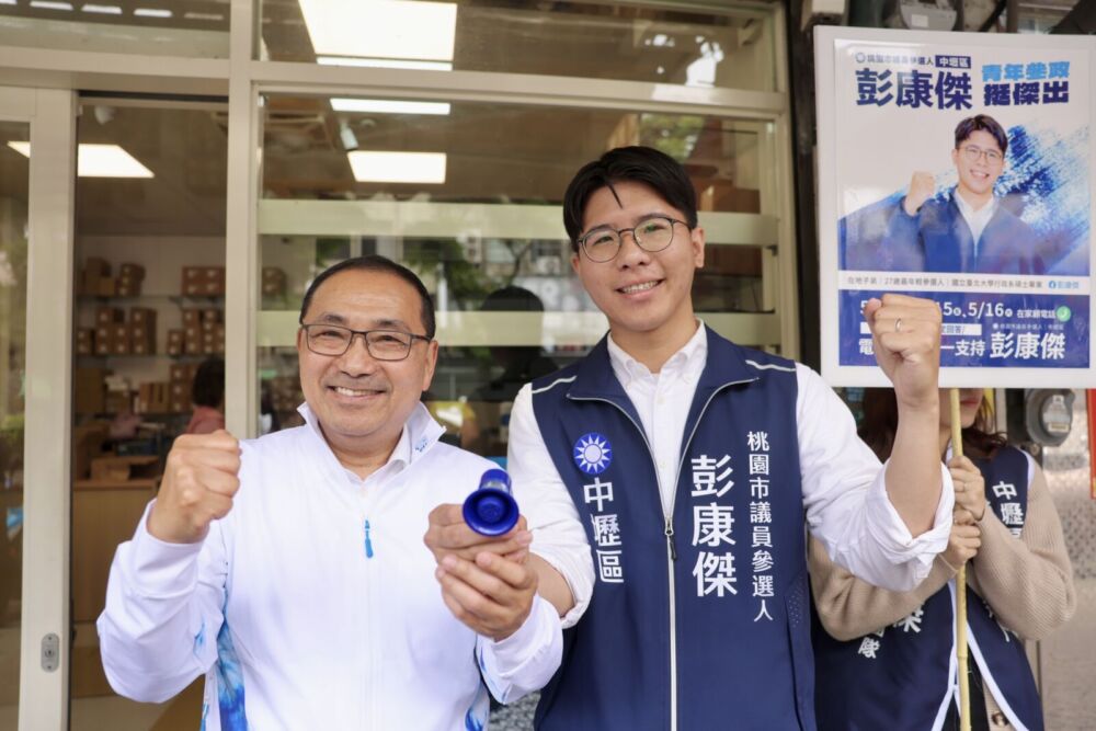 侯友宜贈擴音器吊飾盼「為民發聲」 中壢初選唯一支持彭康傑 238 侯友宜贈擴音器吊飾盼「為民發聲」 中壢初選唯一支持彭康傑 237