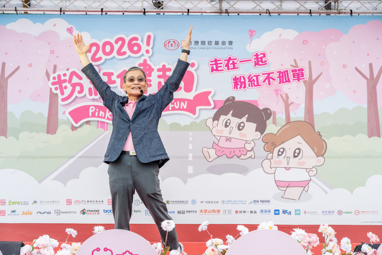 40至64歲乳癌高峰期 台灣癌症基金會粉紅健走籲職場守護女性健康 229 CNEWS195260509a02