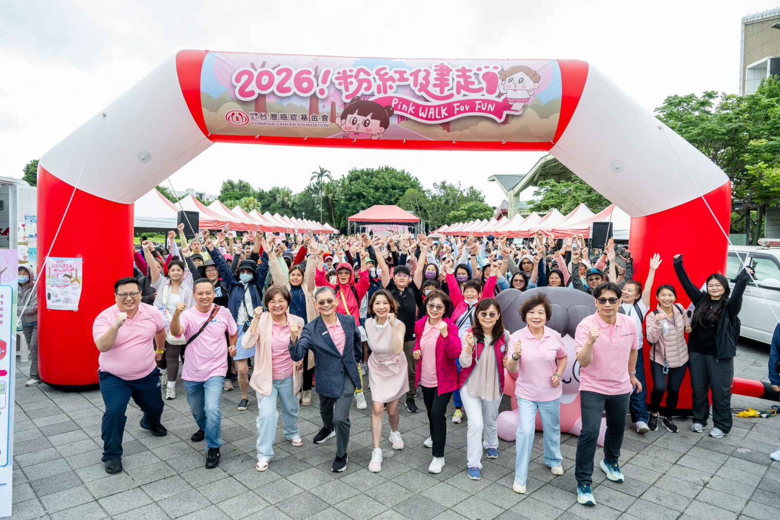 40至64歲乳癌高峰期 台灣癌症基金會粉紅健走籲職場守護女性健康 230 CNEWS195260509a03