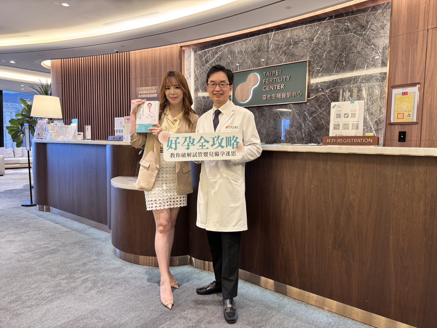 35歲何織羽凍卵31顆盼圓母親夢 人工生殖法卡關醫界籲鬆綁 253 CNEWS195260509a01