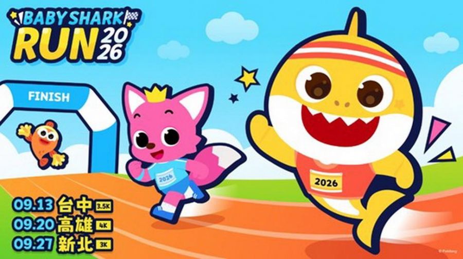 全台最萌親子路跑《Baby Shark Run》 9月三城巡迴開跑