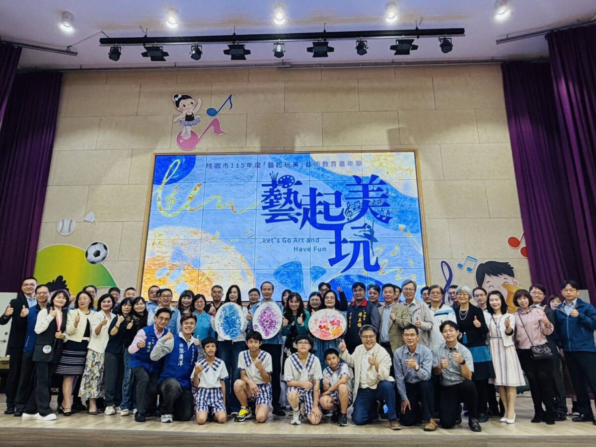 藝術結合科技!桃園慈文國小嘉年華開幕 體驗20特色攤位 759819 0