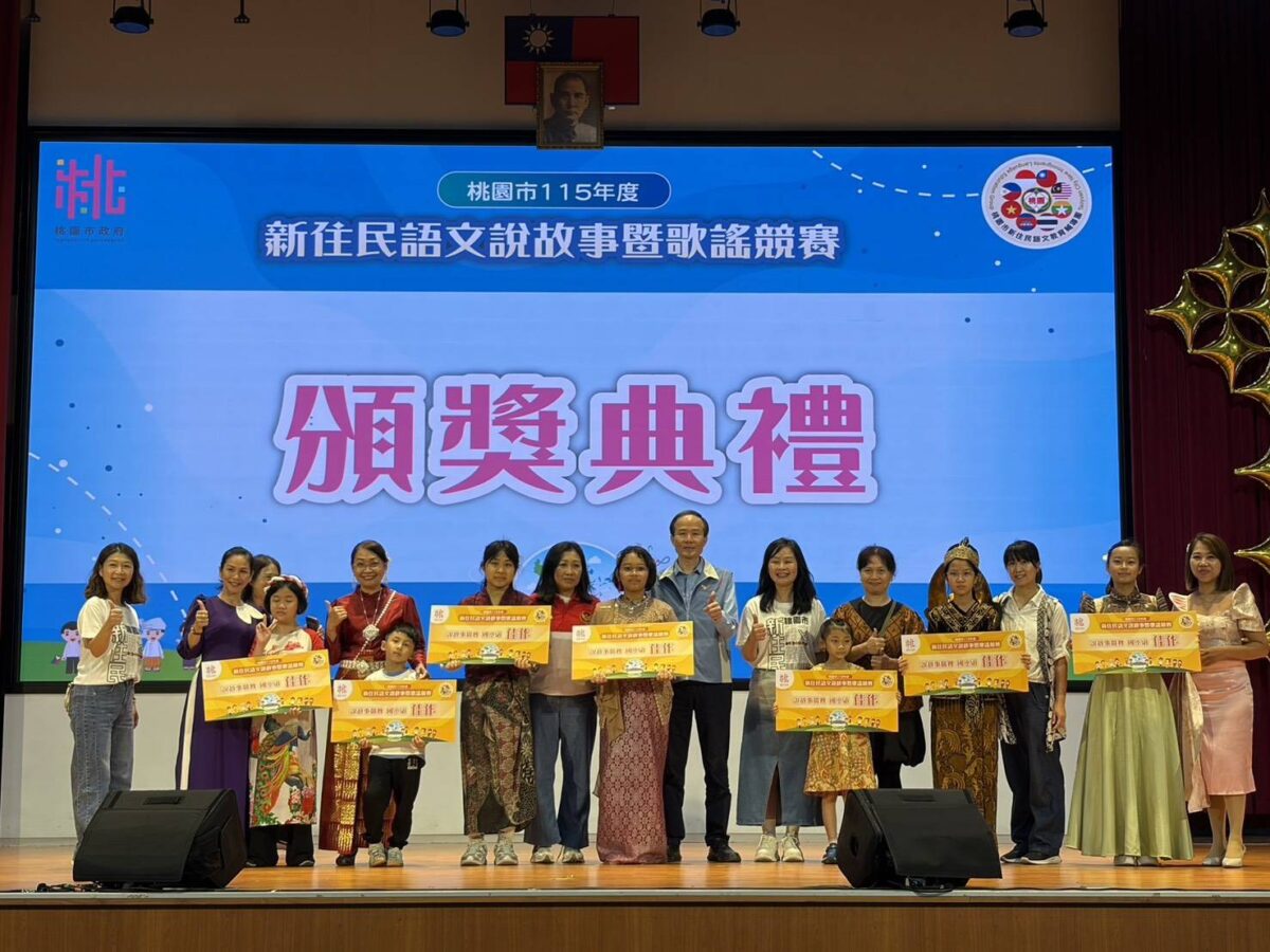 桃園新住民語文競賽頒獎 310隊參賽展現七國語言韌性 759911 0