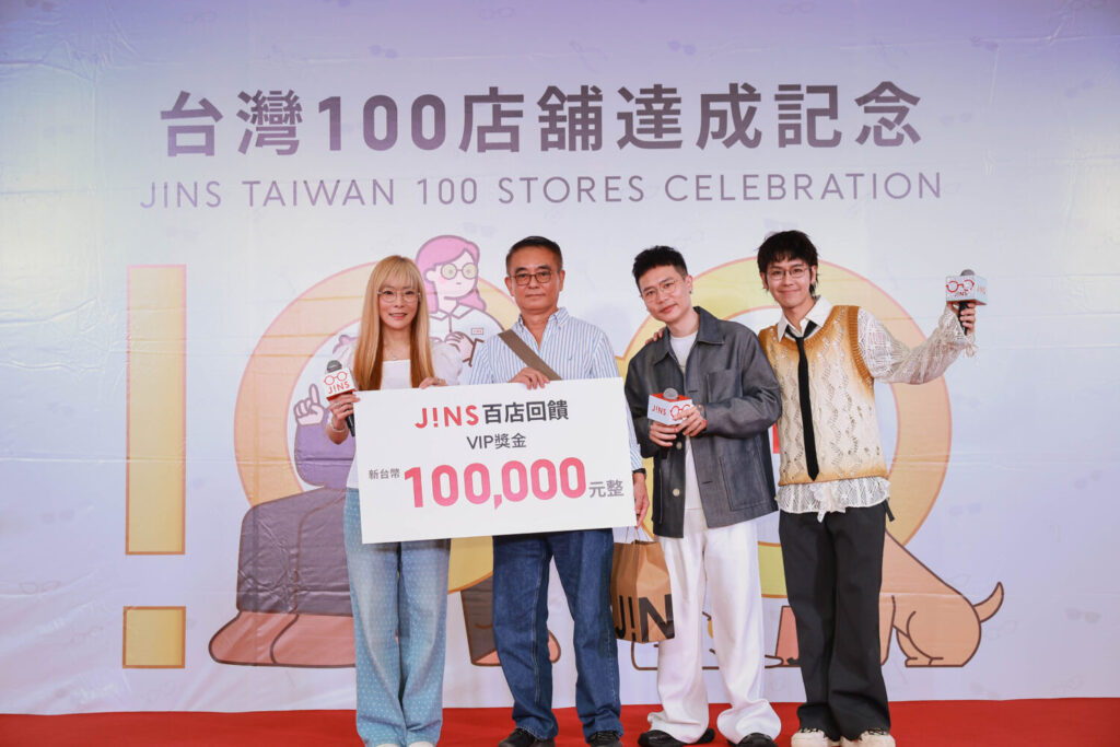 「JINS睛彩100百店歡慶記者會」抽出總價值20萬元現金回饋10年來的尊榮顧客,一名VIP現場獨得10萬元獎金。(圖 /RIM BY JINS台北京站店提供)
