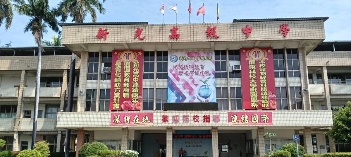 ▲高屏升學新選擇！新光高中推小班制國中部，技職一貫培育受矚目。