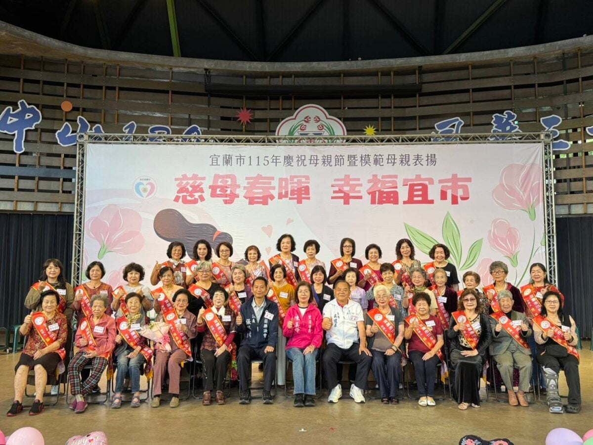 ▲宜蘭市35位模範母親接受表揚大合影。