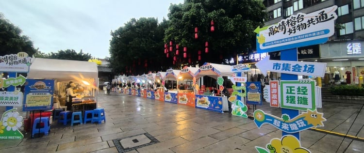 ▲市集展示區一景。