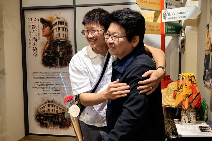 「2026還在,尚未終章《MARKET MATTERS》」串視界微型展 開啟市場國際藝術元年