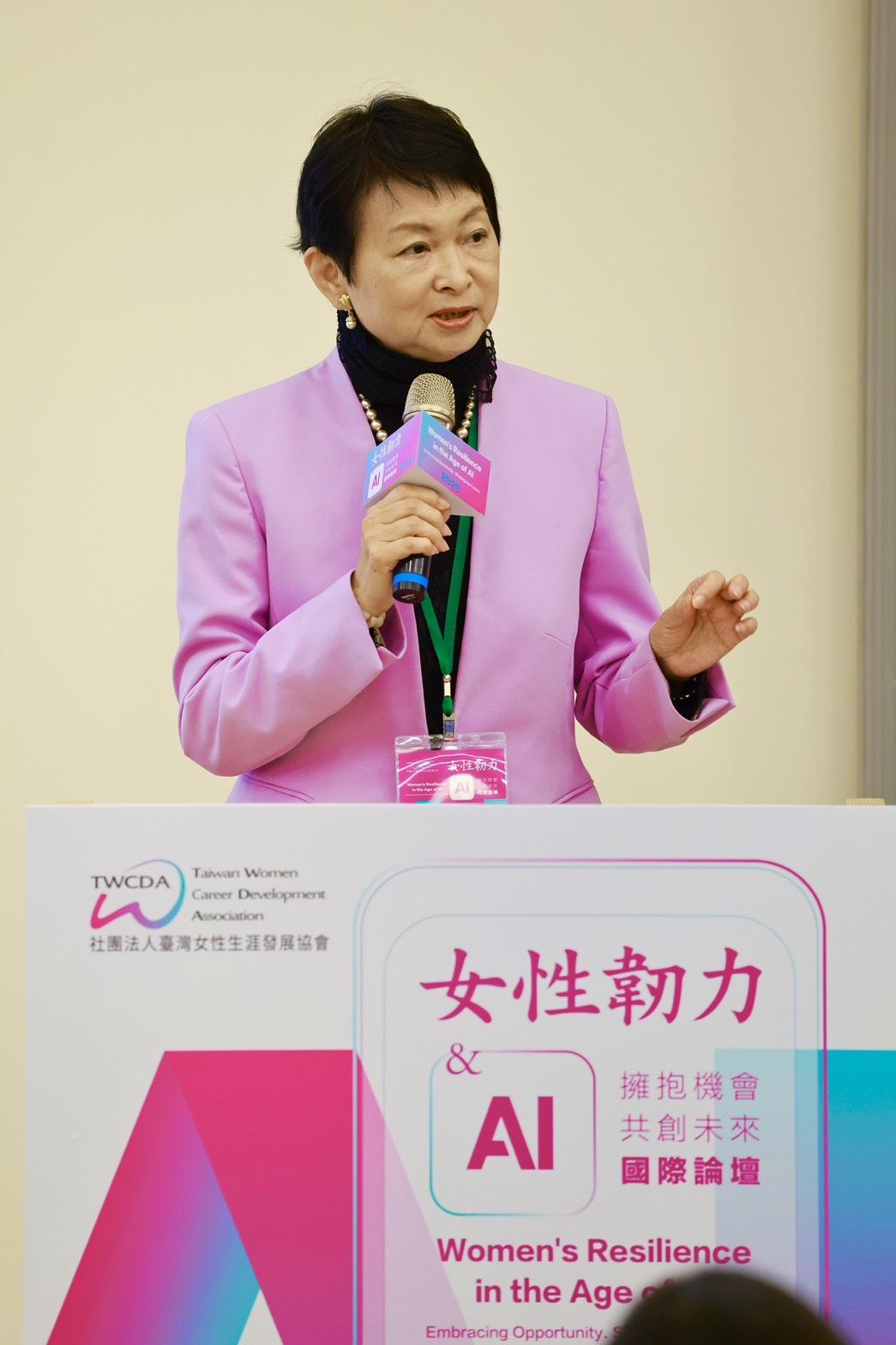 女性韌力與AI助攻　台日星馬澳專家提女性職涯新解方 - https://www.watchmedia01.com
