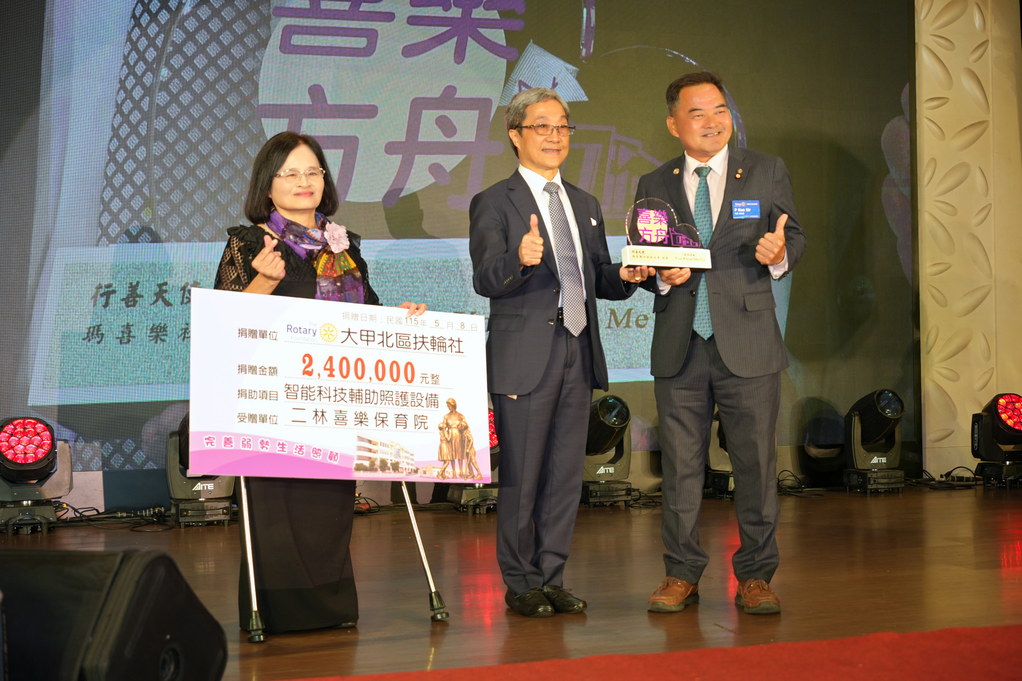 72桌愛心爆滿!方舟募款餐會狂募650萬拚身障園區 - https://www.watchmedia01.com