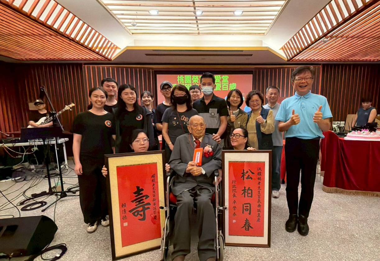 感動五月天 桃園榮家百歲慶生與母親節 國防部示範樂隊溫馨助陣 - https://www.watchmedia01.com