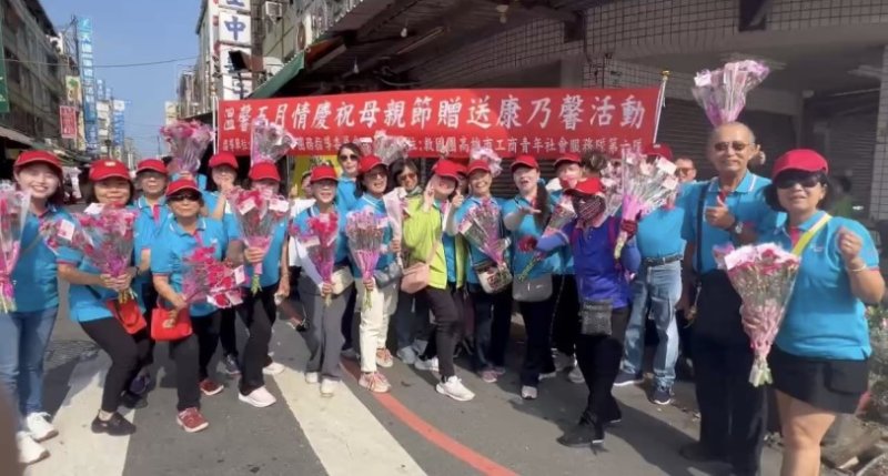 救國團高市團委會推母親節公益活動 24單位送出5000朵康乃馨