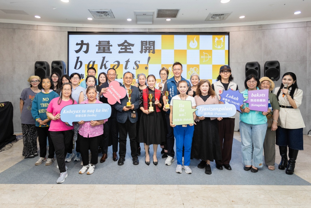 凱達格蘭文化館《力量全開 bakəts!》特展開幕 53 01%E5%87%B1%E9%81%94%E6%A0%BC%E8%98%AD%E6%96%87%E5%8C%96%E9%A4%A8%E5%8A%9B%E9%87%8F%E5%85%A8%E9%96%8B%E5%A4%A7%E5%90%88%E7%85%A7
