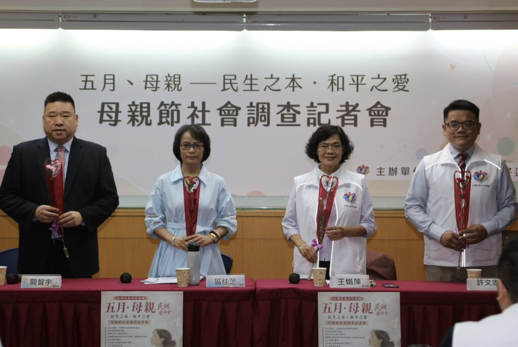 《母親節民調》女性最關心家庭安全與民生 逾6成盼優先投入社福長照 29 S 842039301 1024x686 1