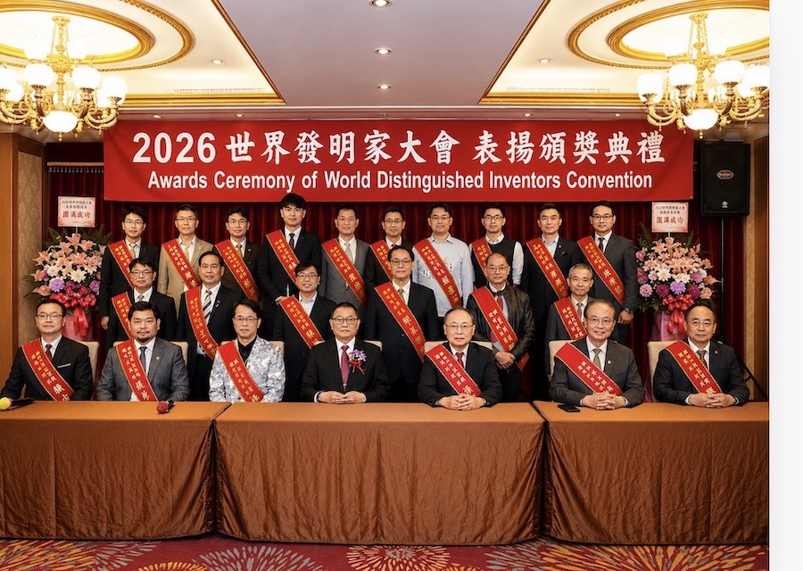 2026世界傑出發明家表揚 產學菁英獲頒發明者最高榮譽。(記者/ 黃采琳翻攝)