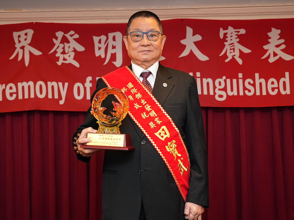 榮獲國際傑出發明家終身成就獎的中華民國傑出發明家總會田寶武總會長。（圖/記者黃采琳翻攝）