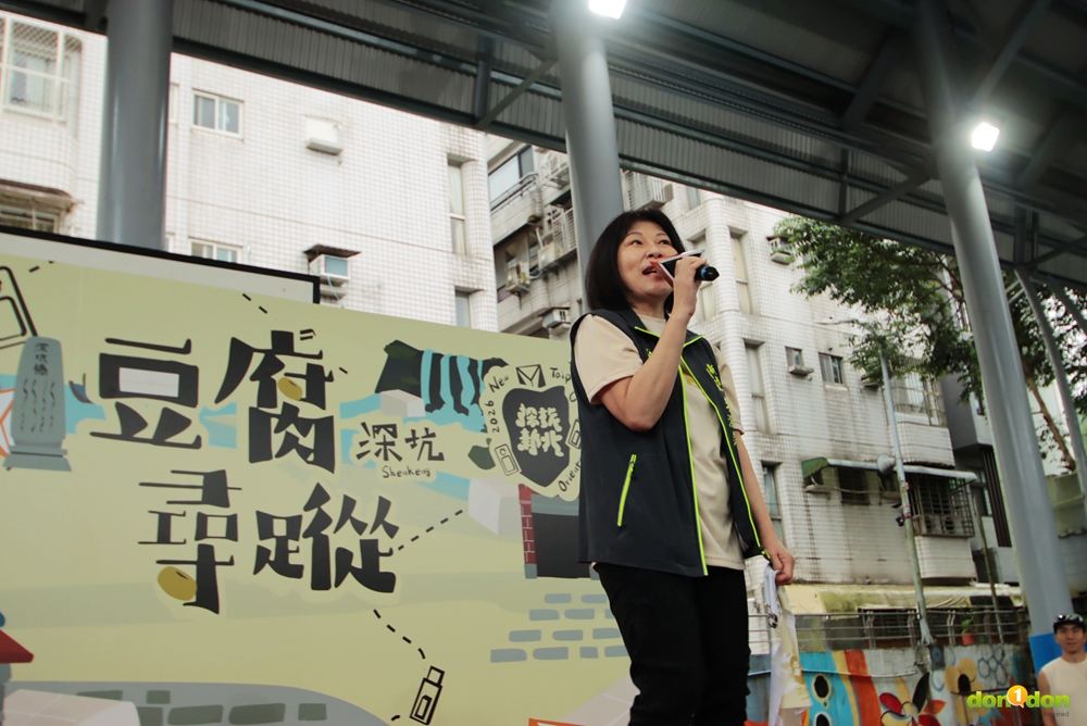 李漪萍區長不遺餘力宣傳深坑之美,好山好水好美味