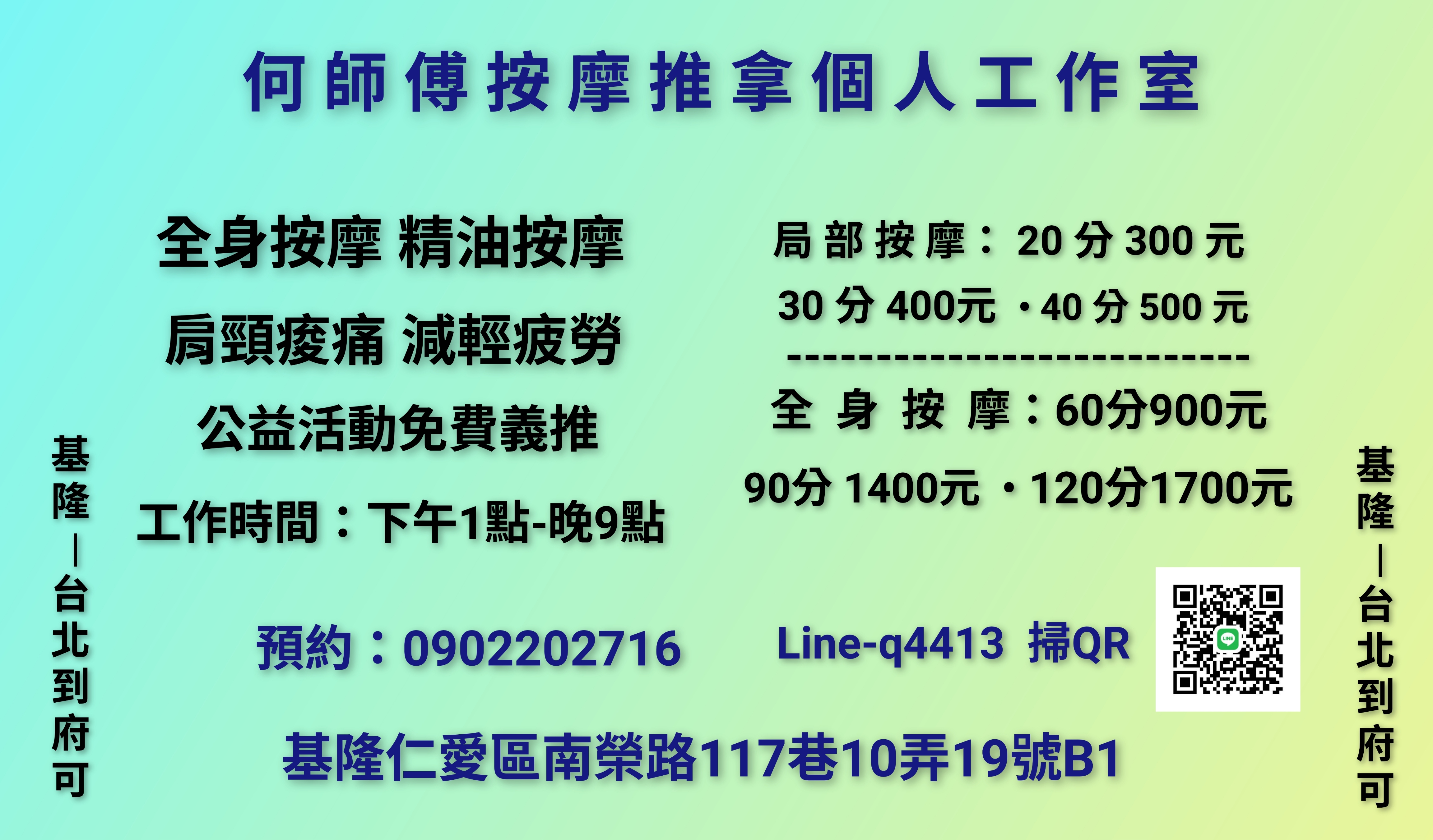 img 20260507 143643