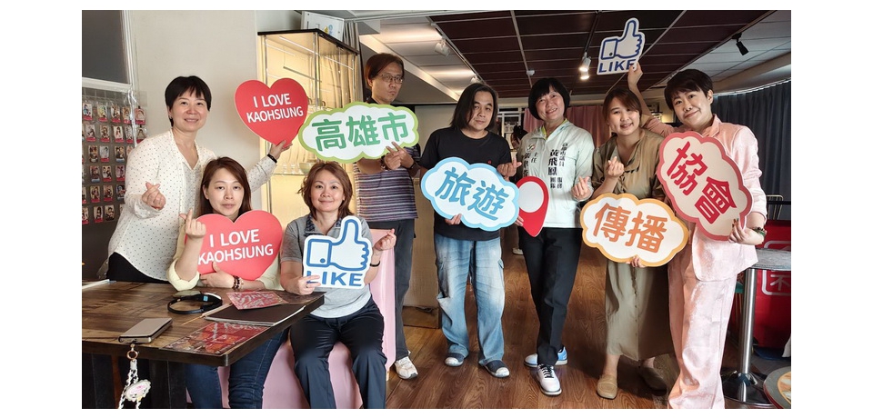 高雄市旅遊傳播協會母親節另類活動 傳愛留影公益講座占卜會 受歡迎