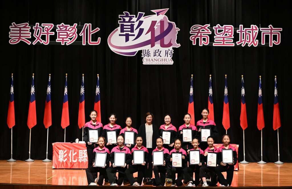 ▲彰化縣長王惠美於4月28日擴大主管會報中親自頒獎表揚,期許游月說青少年舞團持續發表優質作品。(圖/彰化縣政府提供)