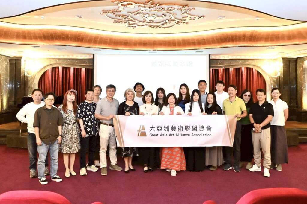 ▲大亞洲藝術聯盟協會【藏家收藏之路】紀錄片首發會嘉賓合影。(圖/大亞洲藝術聯盟協會提供)