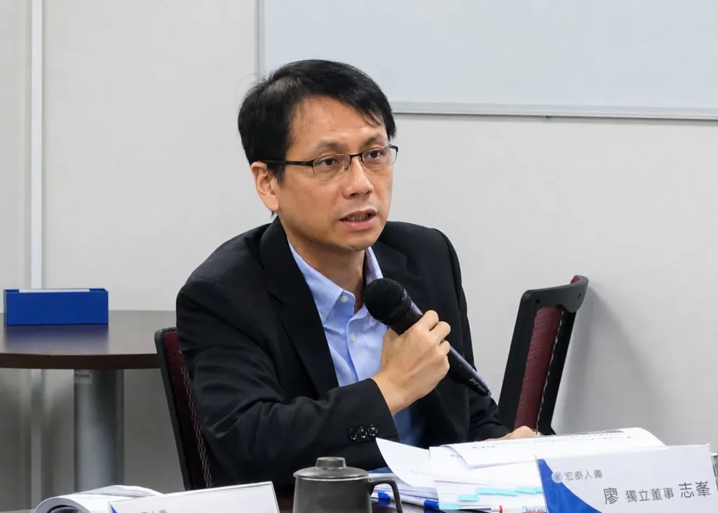 宏泰人壽廖志峯獨立董事