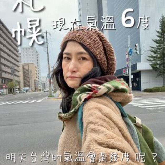 安潔拉佐藤愛上台灣熱湯。(圖/翻攝安潔拉佐藤臉書)