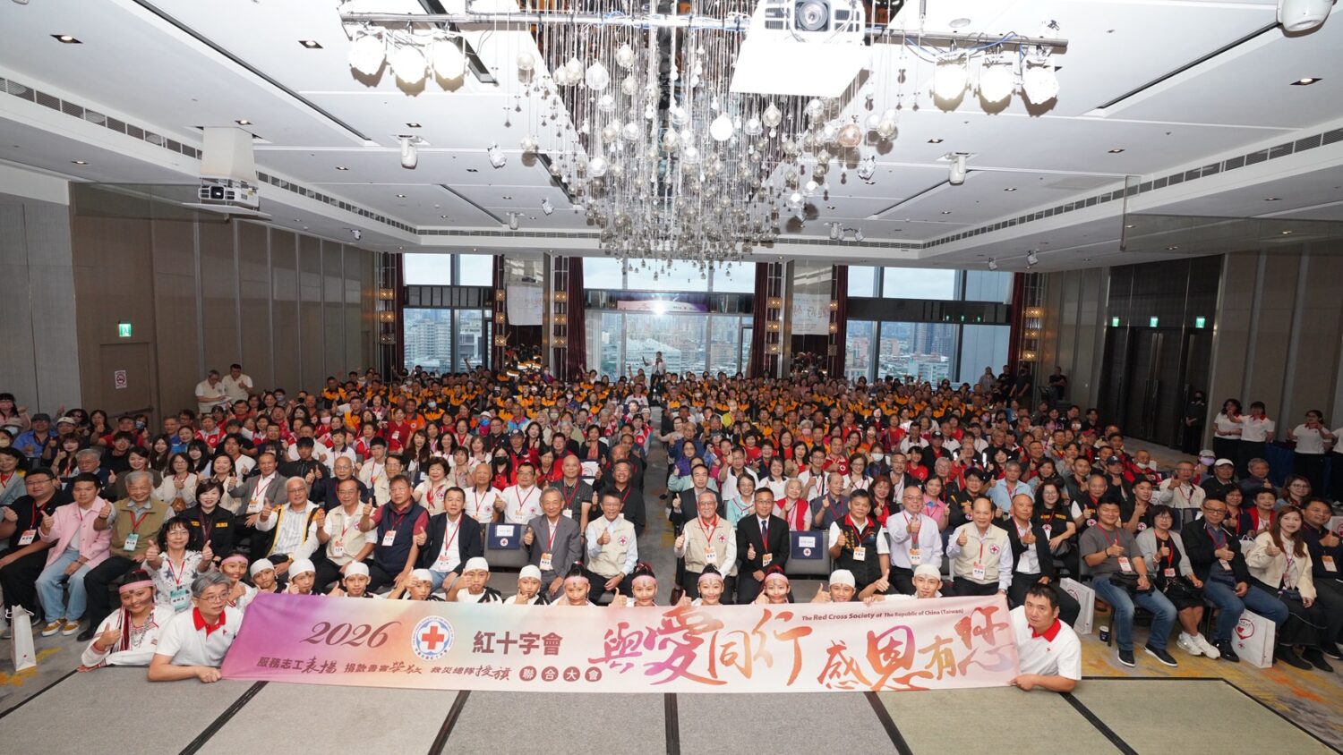 中華民國紅十字會「與愛同行,感恩有您」表揚大會表揚527位志工與捐款人,讓更多愛的種子落實在台灣本土的泥土中,讓紅十字會災害應變體系更成長茁壯。(圖/記者翻攝)