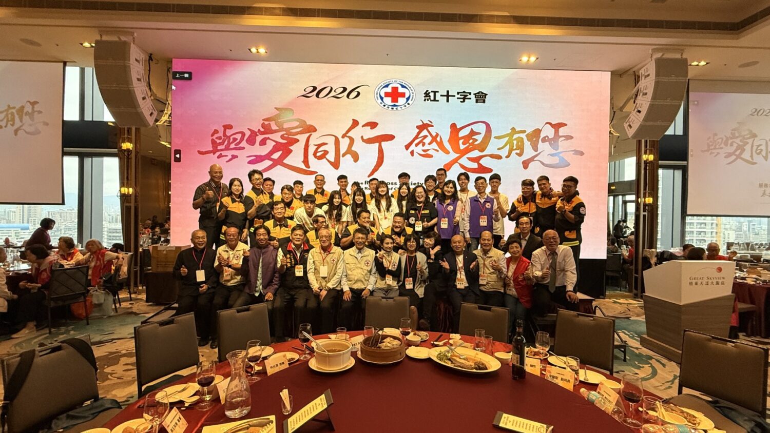 熱血同行!來自全台各地的中華民國紅十字會志工們齊聚一堂。(圖/記者翻攝)