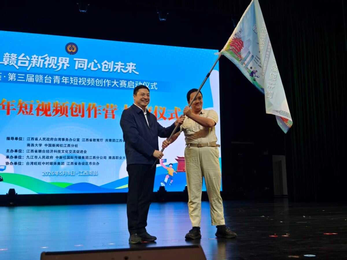 ▲江西省台辦主任蔡清平（左）為首批參加“贛台青年短視頻創作營”臺灣青年代表授旗。（照片記者徐迪拍攝）