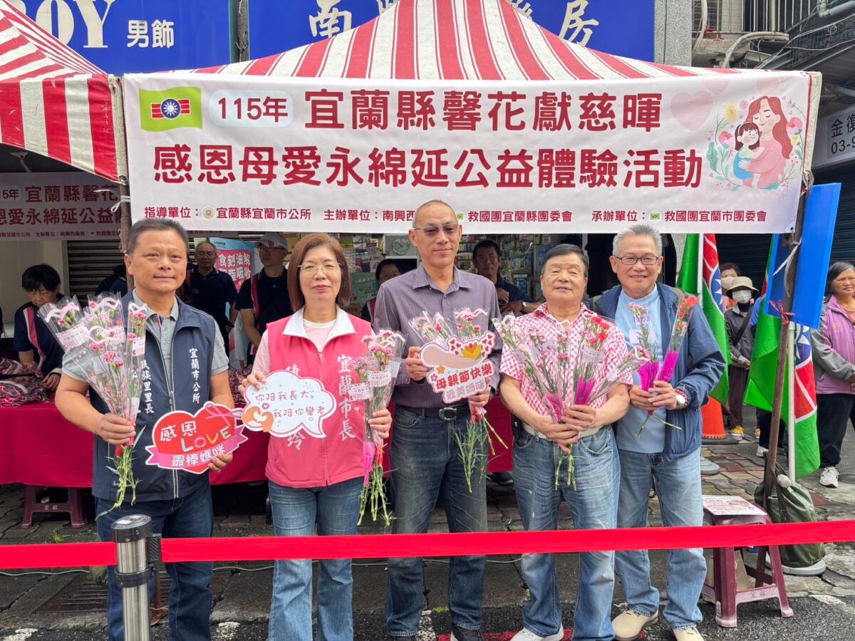 ▲宜蘭縣救國團主委許財清(右2)與市團會長劉明智(中)及市長陳美玲(左2)在南北館市場前發放路人康乃馨賀節。