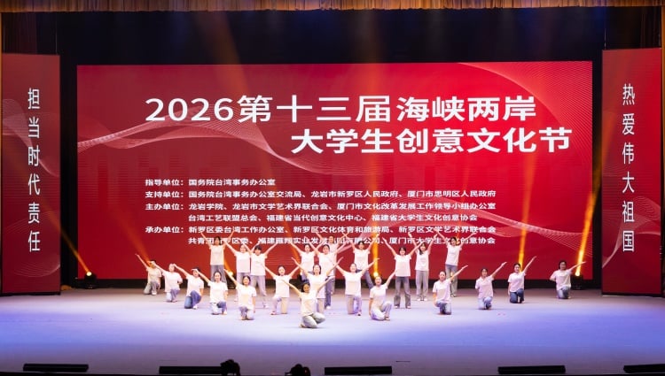 ▲兩岸大學生代表共同創作舞蹈曲目:奔跑的青春。