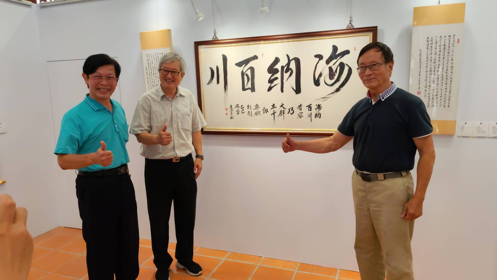 「賞心悅目-吳連賞 書法個展」 展現教育家深厚人文風采 - https://www.watchmedia01.com