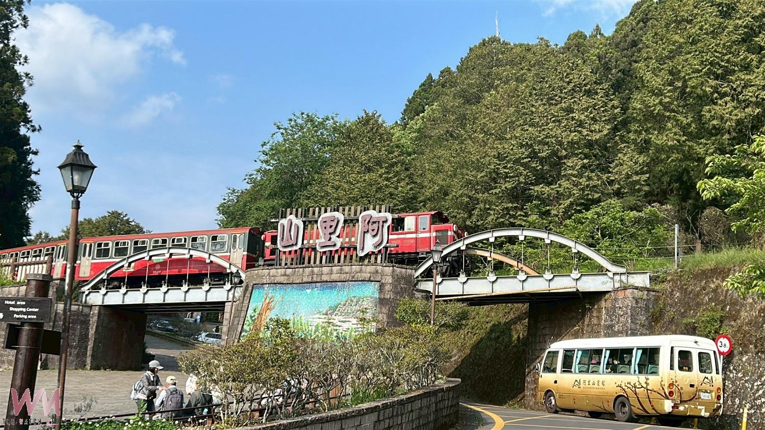 暑假親子搭森鐵遊阿里山 旅宿涼夏優惠輕鬆賞遊 - https://www.watchmedia01.com