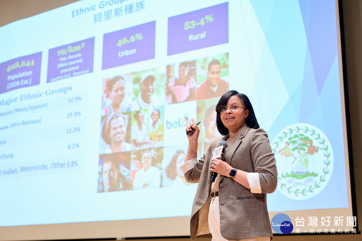 貝里斯大使梅凱瑟蒞桃演講，分享中美洲友邦魅力：馬雅文明中心、多族群融合。<br /><br /> 