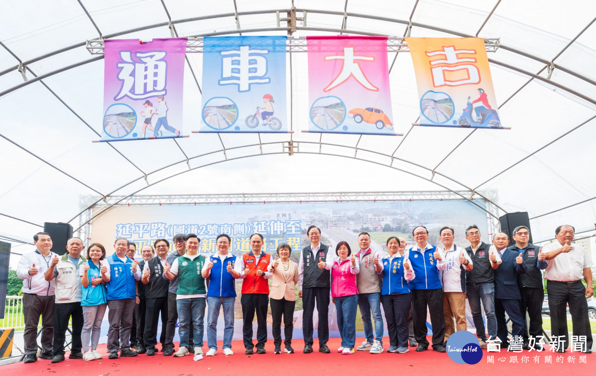 桃園市長張善政出席「延平路（國道2號南側）延伸至和平路道路新闢工程（第三期）完工通車典禮」與貴賓合影。