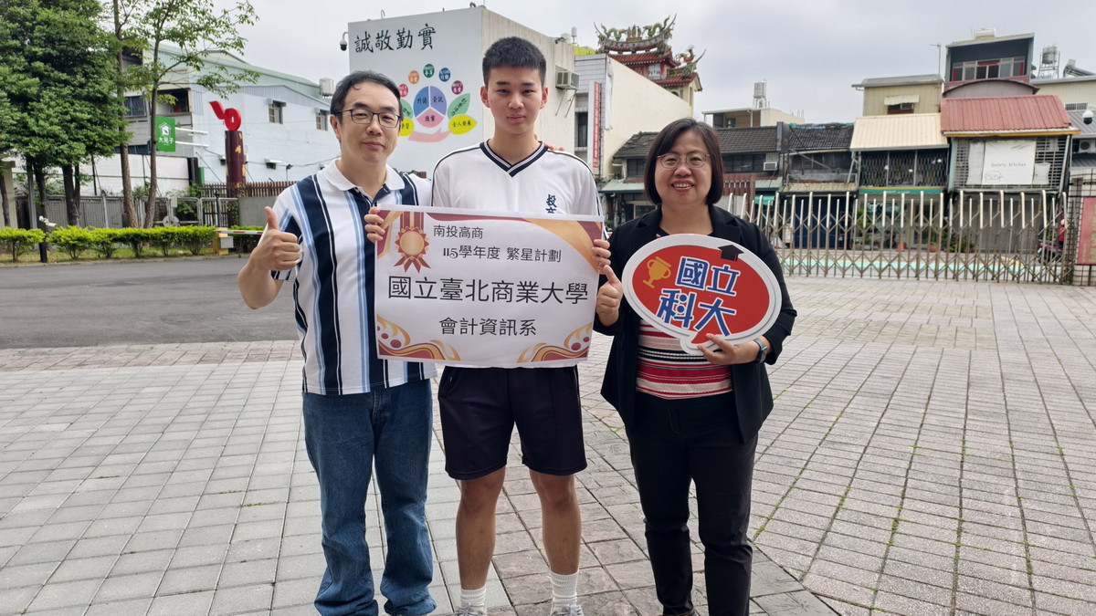 陳同學是三年維持全校第一的學霸。（投商提供）