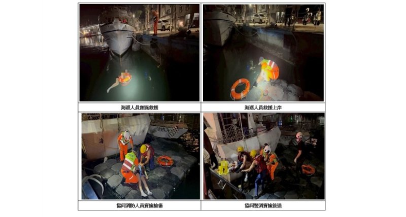 鼓山漁港驚傳女子落水　海巡深夜緊急救援送醫