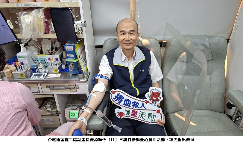news_photo_1