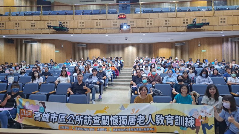 守護長輩健康安全!擴大獨居長者清查