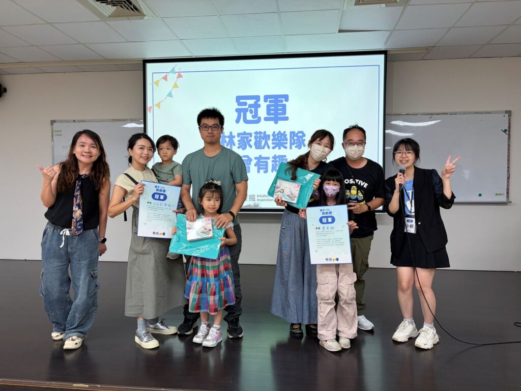 認識智慧醫療與生命教育 中山醫大「小小醫療創新家-親子挑戰賽」吸引200位親子參與 41 05 %E5%B0%8F%E5%B0%8F%E9%86%AB%E7%99%82%E5%89%B5%E6%96%B0%E5%AE%B6%E8%A6%AA%E5%AD%90%E6%8C%91%E6%88%B0%E8%B3%BD%E7%8D%B2%E7%8D%8E%E8%A6%AA%E5%AD%90%E5%9C%98%E9%9A%8A%E9%96%8B%E5%BF%83%E5%90%88%E5%BD%B1%E7%95%99%E5%BF%B5 1024x768 1
