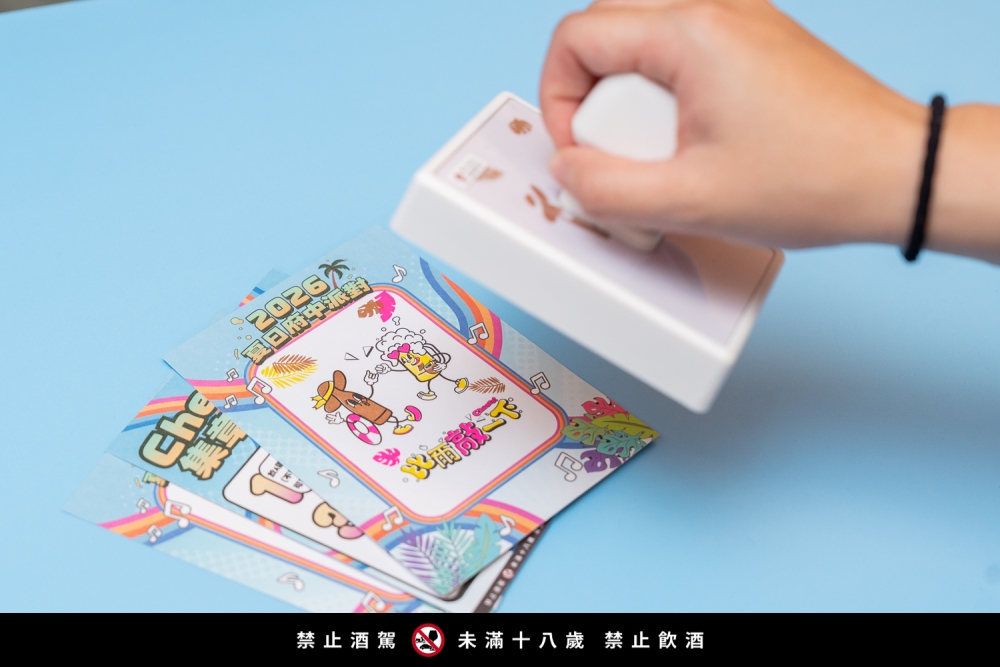 「2026夏日府中派對」5月盛大登場!串聯商圈打造夏夜經濟 30 04Cheers%E9%9B%86%E7%AB%A0%E5%90%A7%E5%8D%B3%E6%97%A5%E8%B5%B7%E8%87%B35%E6%9C%8824%E6%97%A5%E5%89%8D%E5%BE%80%E5%85%A9%E5%8D%80%E4%BB%BB%E4%B8%80%E9%96%93%E5%90%88%E4%BD%9C%E5%BA%97%E5%AE%B6%E5%AE%8C%E6%88%90%E6%B6%88%E8%B2%BB%E9%9B%86%E7%AB%A0