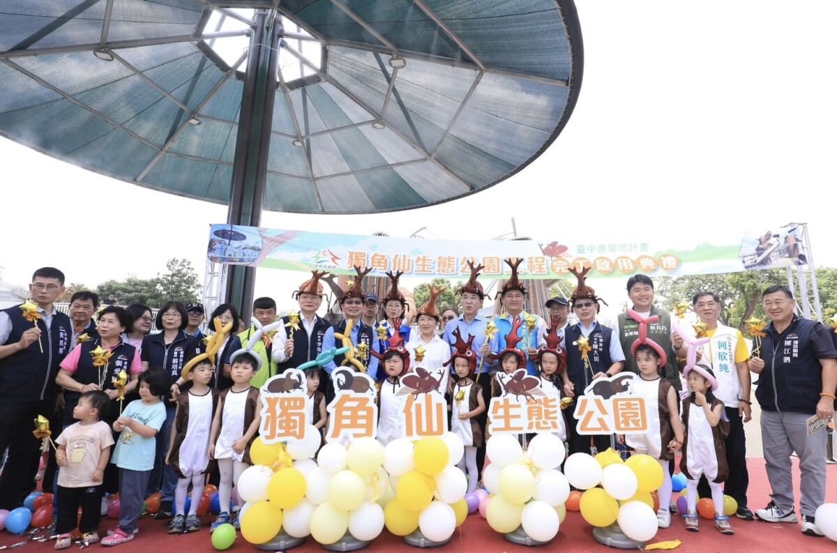 ▲全國首座「獨角仙生態公園」,今(11)日正式啟用。(圖/記者顏淑娟翻攝)