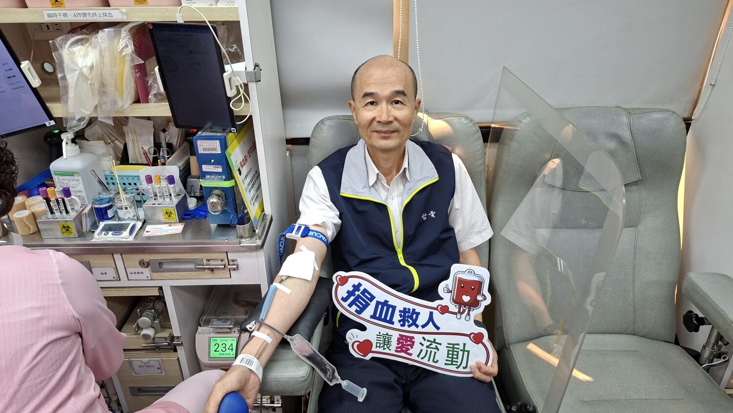 台電情深光亮傳,電力與愛暖人間,捐出熱血行大願,血脈相連福無邊!