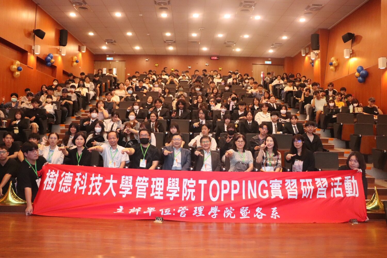 樹科大管理學院TOPPING實習說明會登場 87家企業釋出549個職缺