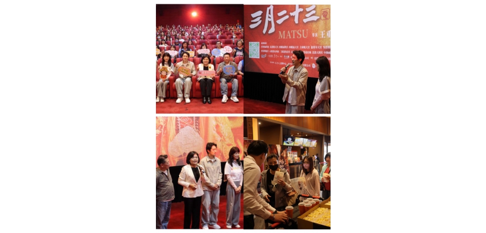 電影《農曆三月二十三》全台巡迴首場 張麗善邀全國鄉親共賞雲林宮廟文化之美