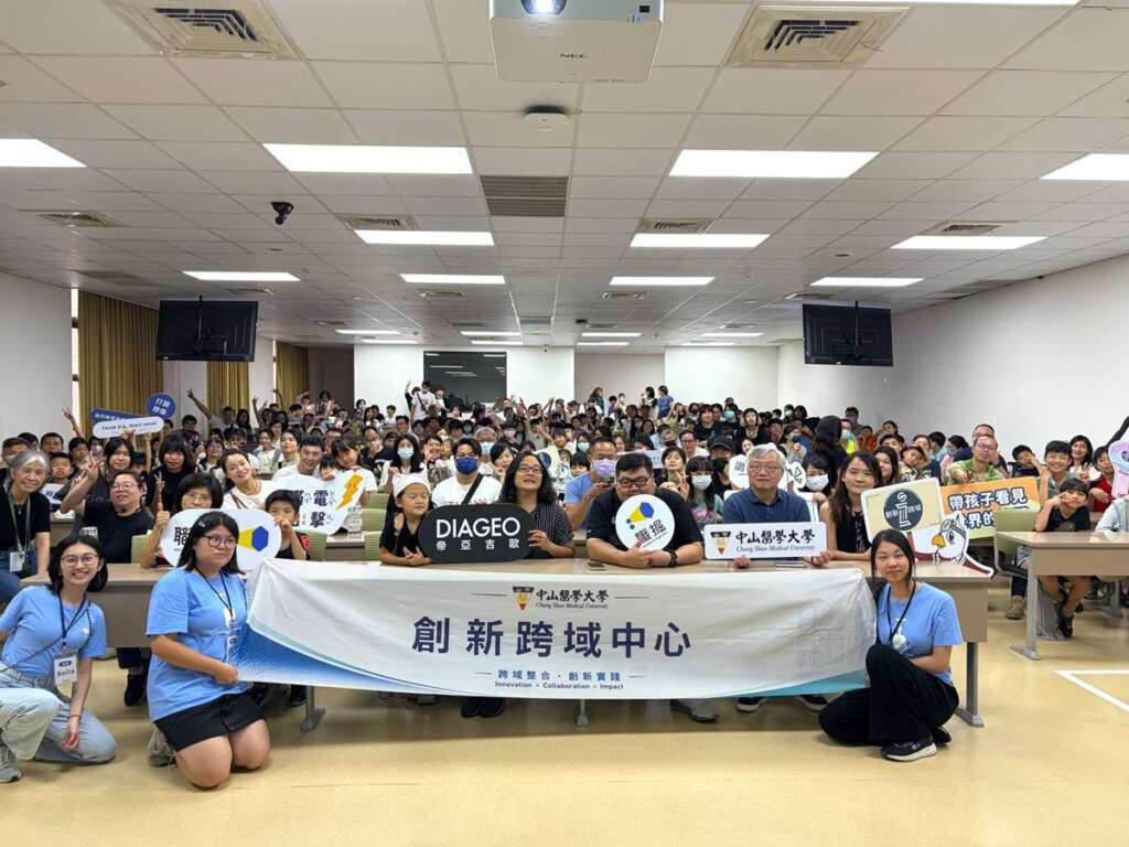 ▲中山醫大與直覺職掘職涯探索協會共同舉辦公益活動,吸引上百位親子組隊參加。(圖/中山醫大提供)