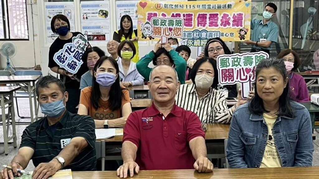 ▲為推廣普惠金融服務並提升民眾數位金融與防詐意識,彰化郵局日前在員永村社區大學-員林農工農推教室舉辦「社區大學金融知識講座」,吸引不少學員到場參與。(圖/記者林明佑翻攝)